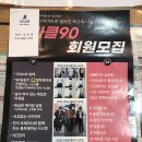 거꾸로가는시간(한림대점)