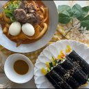 기초부터 배우는 생활일본어 | 염창요리학원 기초부터 배우는 생활요리 수강후기 (30대 직장인 리얼 경험담)