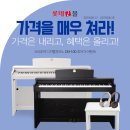 (주)크라우져