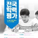 일월초 이미지