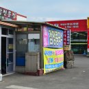 웰빙빨래방 이미지