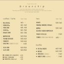 카페브라운 이미지