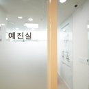 연세 클리어 치과교정과 치과의원 네이버블로그