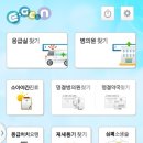 열린우리약국 이미지