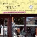 (주)전주페이퍼 - 4379 | (주)전주페이퍼