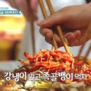 족발마켓 - 동래구 충렬대로108번길 93 | 족발마켓