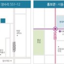 에코리버 투 네이버블로그