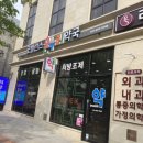 굿밸런스온누리약국 이미지