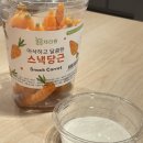 뚠뚜니의 한 주