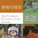 태림조경 네이버블로그