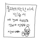 올리브영 팩 추천해주세유 이미지