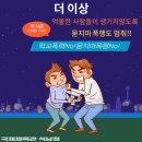 UFC 국제체육관 석남점. 복싱, 킥복싱, 무에타이, MMA 이미지