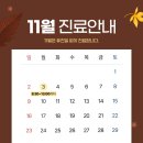 건강드림내과의원 이미지