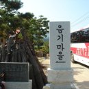 경남 거창군 가조면 미녀산 (2009. 9. 6) 이미지