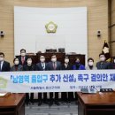 남영역 이미지