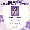 오미가미 이미지