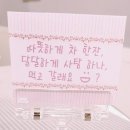 카페유앤아이 - 노원구 한글비석로 396 | 카페유앤아이