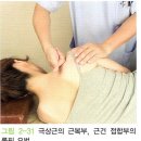 최수용한의원 이미지