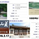 영주이개립문중소장문적 이미지