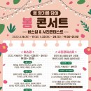 담아봄