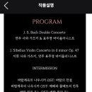 영화와 클래식<시네마 콘서트> 이미지