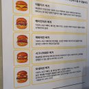 블리스버거 이미지