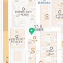 정자다름수학학원