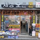 중고세상 네이버블로그