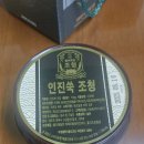 하르방조청 이미지