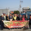 충북청원지역자활센터 이미지