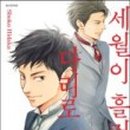 제일포목점