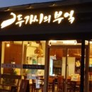 아점부엌 이미지