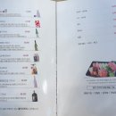 미스터초밥 진월점 이미지