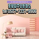 입주청소;모든설비 이미지