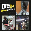 송학동-10 | 인천중구 웰릭스싱크대막힘 청결유지 북성동 송학동 하수구막힘 거품없는가격