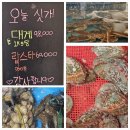 황제해물선해물칼국수 일산대게애니골직영점 이미지