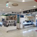 플러스컴