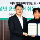 애드락