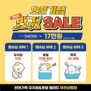 옐레드 부천상동점 이미지