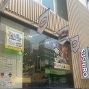 집성당 | 명동 맛집] 주말 아이와 명동 초밥집 — 스시로 명동성당점 내돈내산 솔직 후기 (웨이팅 꿀팁 + 주차 정보)