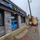 선비촌 | 초복 복날 보양식 추천 | 고흥 장어탕 맛집 선비촌 | 통장어탕 후기