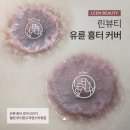 린터치뷰티