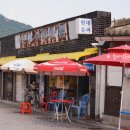 청수이용원 - 연제구 거제천로230번길 5 | 청수이용원