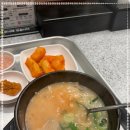 최고집명가돼지국밥