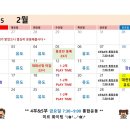 미르유도체육관 이미지