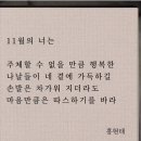 교동10길 19, (교현동) | 우리는 우리가 보는만큼만 존재한다