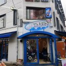 꾼노래연습장 이미지