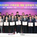한국해양수중개발