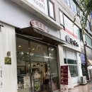 에바니아인천당하지점 | [인천서구답례품선물] '복호두당하점' 에서 준비하세요~!