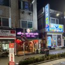 세븐일레븐 인천석남새벽점 | 석남동맛집 명동찌개마을 석남점 매운갈비찜 계란말이 내돈내산 후기